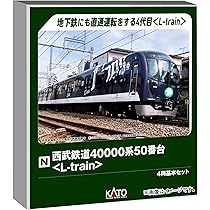 カトー特別企画品西武301系101系旧塗色10両(美品) Amazon | KATO Nゲージ 西武301系 旧塗色 10両セット 特別企画品